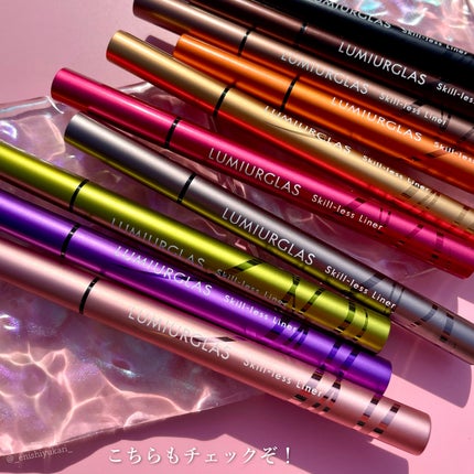 ベルベットライナー/LUMIURGLAS/リキッドアイライナーを使ったクチコミ(8枚目)