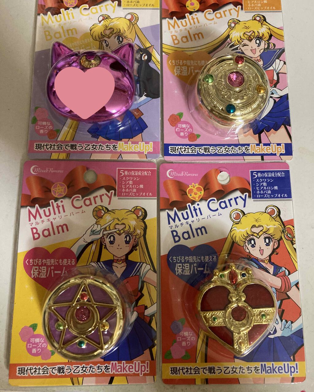 マルチキャリーバーム5/ミラクルロマンス/リップバームを使ったクチコミ（1枚目）