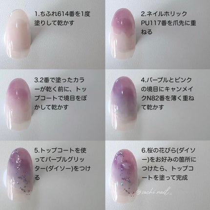 カラフルネイルズ/キャンメイク/マニキュアを使ったクチコミ(5枚目)