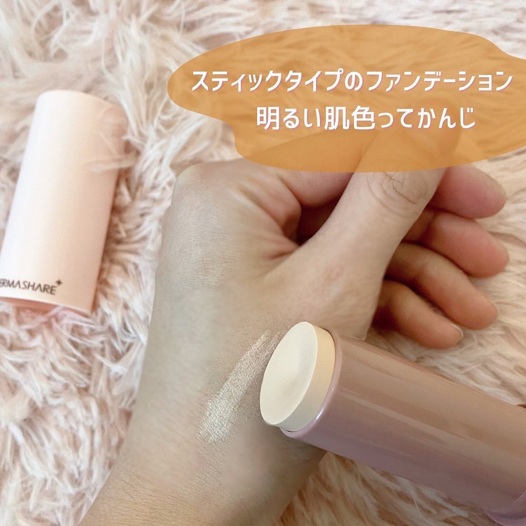ヴィーガンナチュラルカバースティックファンデーション/DERMASHARE/その他ファンデーションを使ったクチコミ(2枚目)