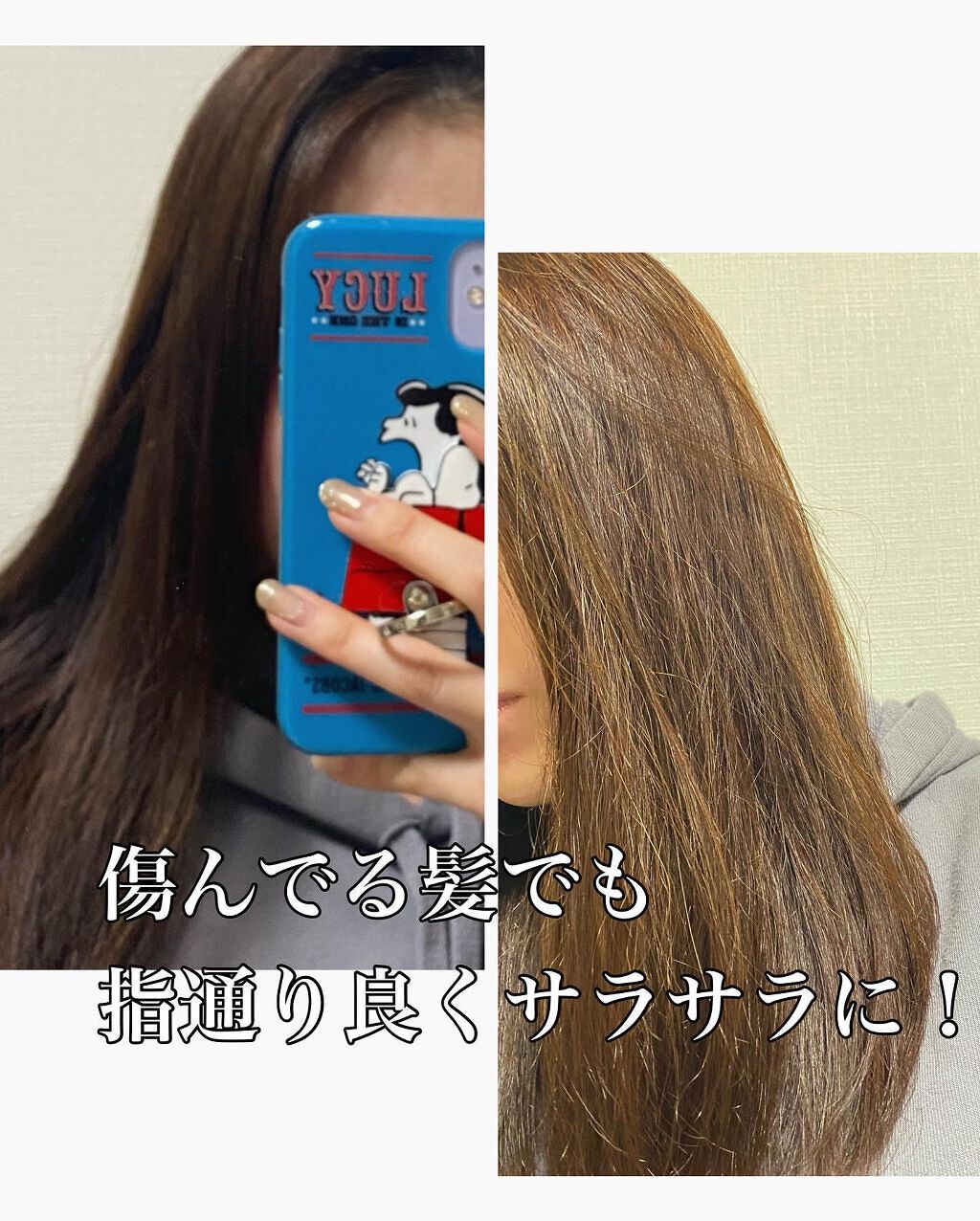 PERFECT HAIR FILL-UP/La'dor/洗い流すヘアトリートメントを使ったクチコミ（3枚目）