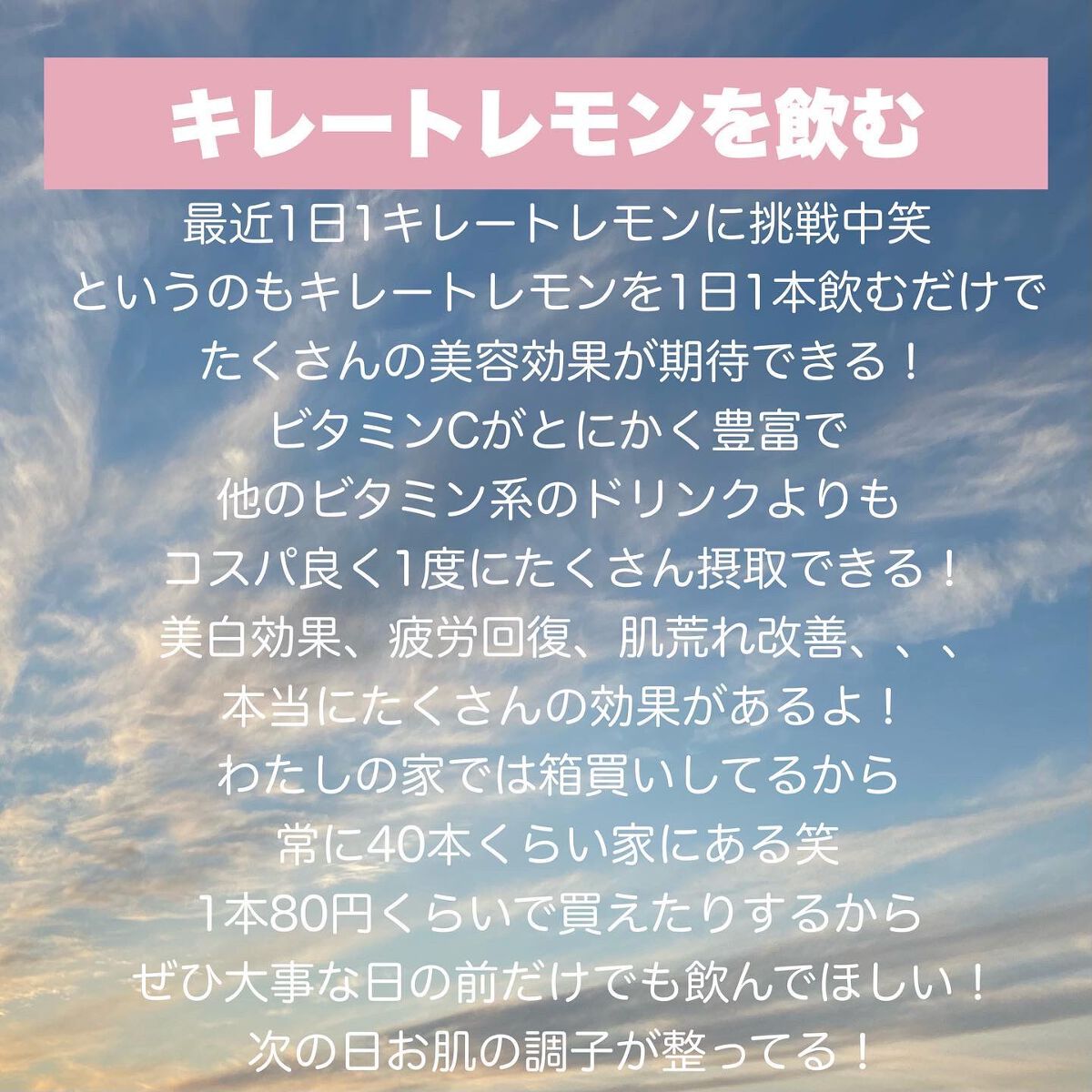 はるかの美容垢🐰 on LIPS 「【デート前日のスペシャルケア💕】※バレンタインメイクは過去に2..」(6枚目)