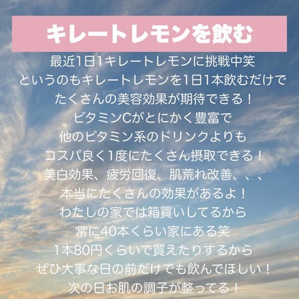 はるかの美容垢🐰 on LIPS 「【デート前日のスペシャルケア💕】※バレンタインメイクは過去に2..」(6枚目)