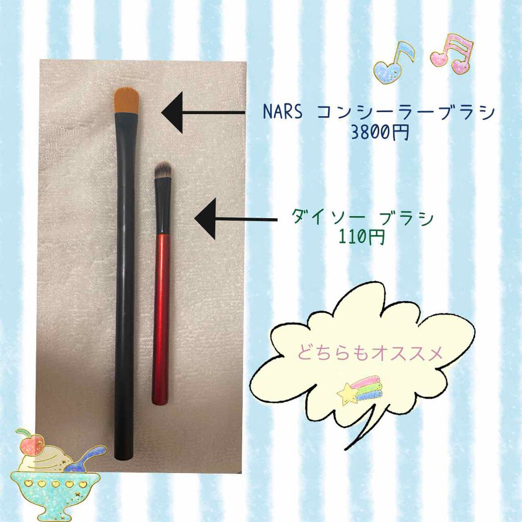 メイクアップブラシ/白鳳堂/メイクブラシを使ったクチコミ（2枚目）