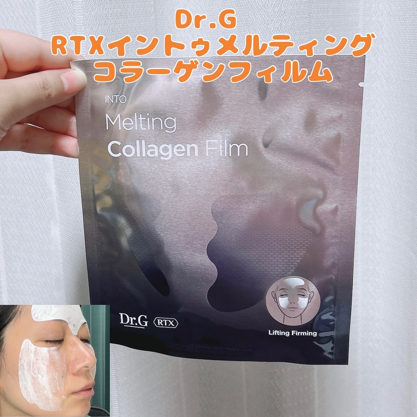 ドクタージー ブラックスネイル コラーゲンミスト/Dr.G/ミスト状化粧水を使ったクチコミ（1枚目）