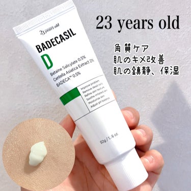 23years old　
お試しさせていただきました🙏

✅BADECASIL Pクリーム
☑︎角質ケアができるAHA・BHA成分が
黄金比で配合✨
☑︎デコボコ肌やニキビに悩んでいる方々の
満足度が非