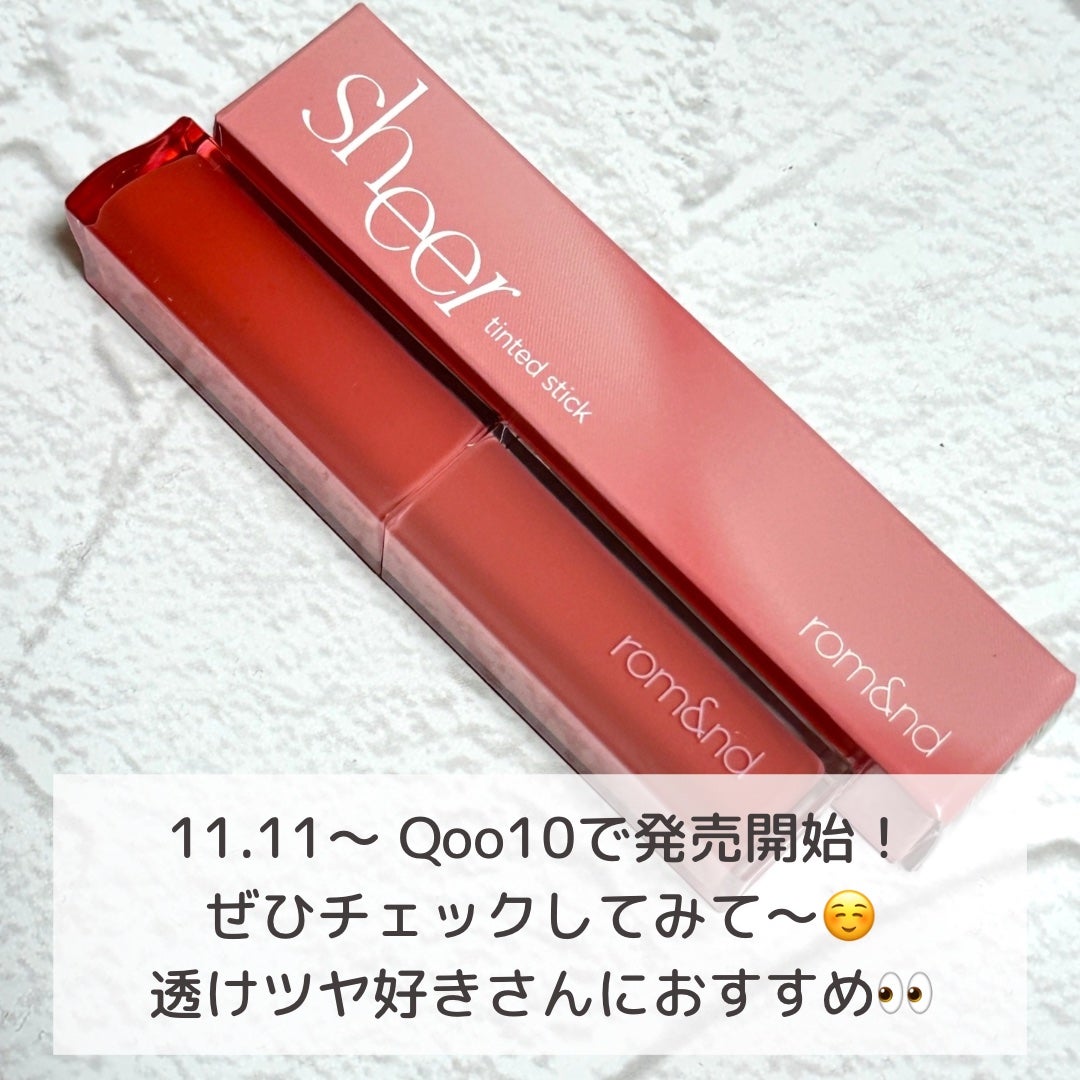 シアーティンテッドスティック/rom&nd/口紅を使ったクチコミ(5枚目)