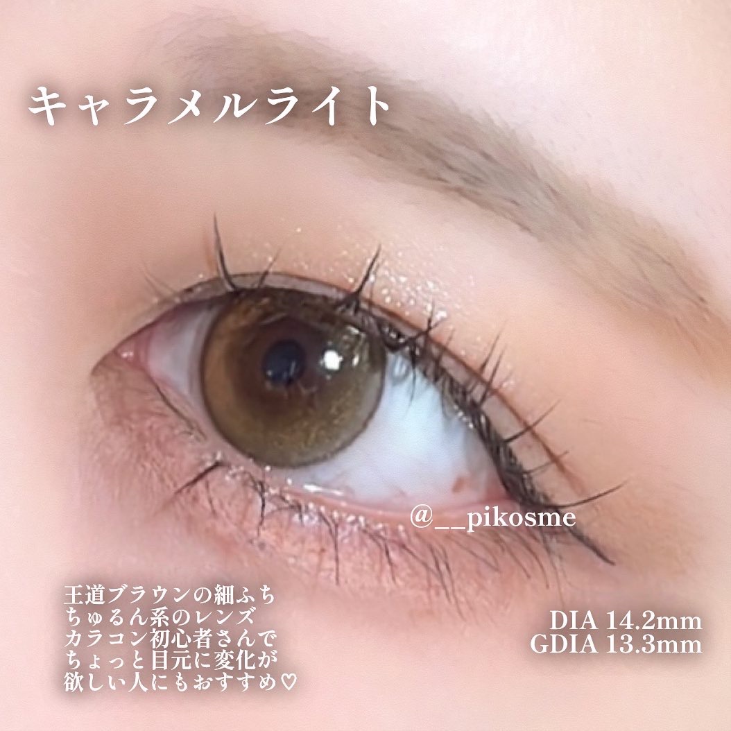 Ferenne 1day キャラメルライト/Ferenne/ワンデー（１DAY）カラコンを使ったクチコミ（3枚目）
