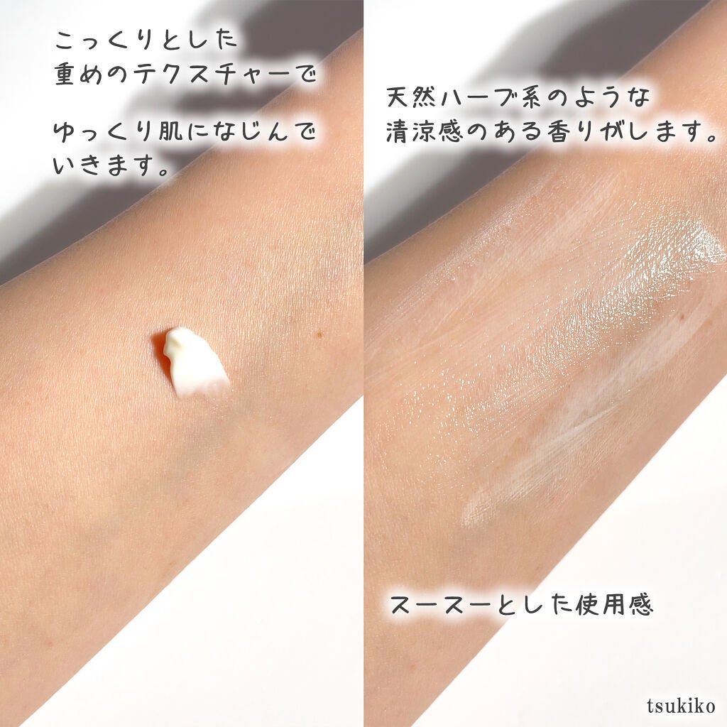 インテンシブ エキナセアクリーム/ARGITAL/フェイスクリームを使ったクチコミ(4枚目)