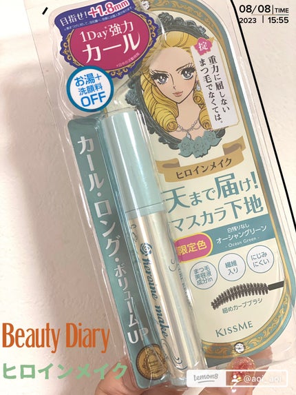 カールキープ マスカラベース 52 オーシャングリーン/ヒロインメイク/マスカラ下地を使ったクチコミ(2枚目)