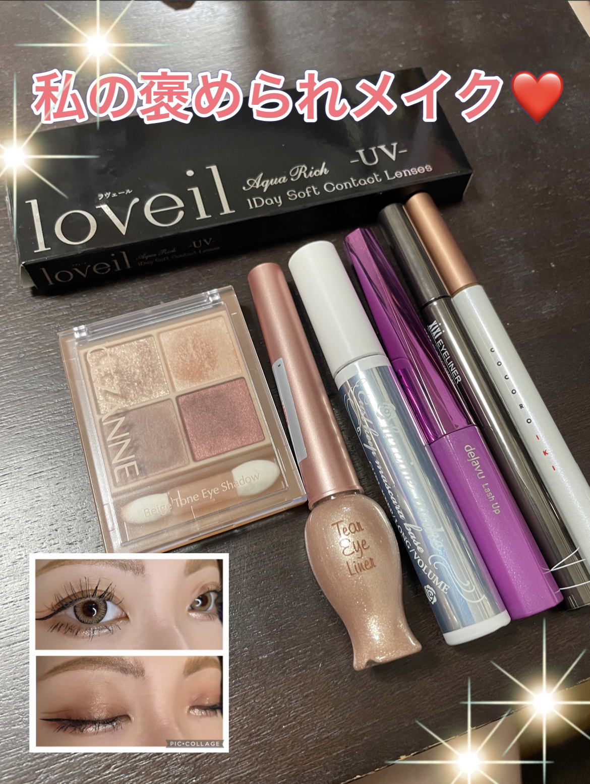 loveil 1day  Caramel glow/loveil/ワンデー（１DAY）カラコンを使ったクチコミ（1枚目）