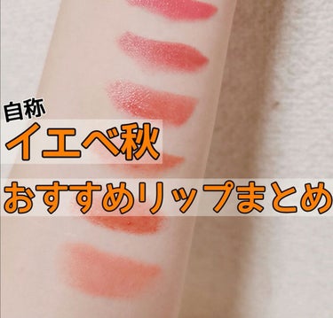 リップスティック/NARS/口紅を使ったクチコミ（1枚目）