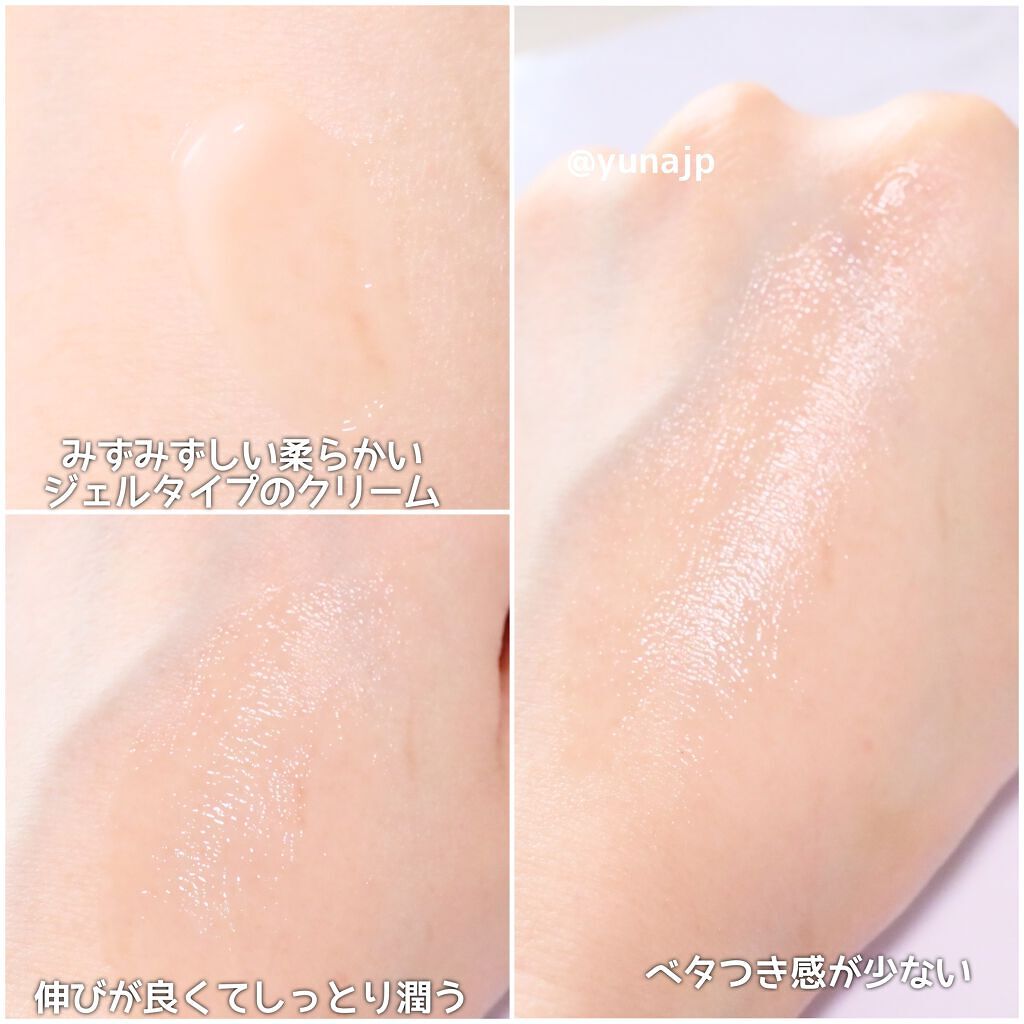 モイスチャー サージ ジェルクリーム 100H/CLINIQUE/フェイスクリームを使ったクチコミ(3枚目)