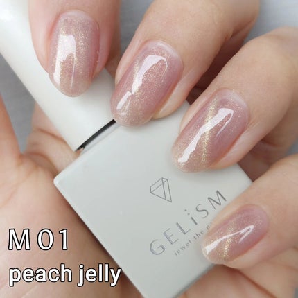 GELiSM (ジェリズム)/D-UP/ジェルネイルを使ったクチコミ(3枚目)