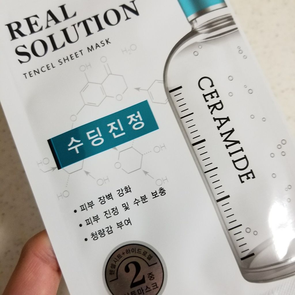  リアルソリューション テンセルシートマスク(CE)/MISSHA/シートマスク・パックを使ったクチコミ（1枚目）
