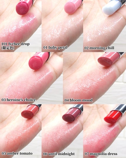 ひまちゃん /垢抜けの参考書 on LIPS 「 【新作】〜乾燥ケアだけじゃない。ピュア血色バームがずるいくら..」(5枚目)