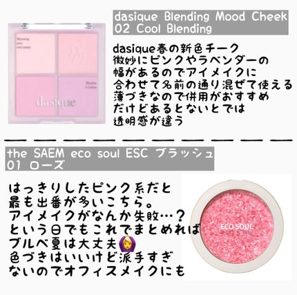 ラストオート ジェルアイライナー/BBIA/ジェルアイライナーを使ったクチコミ(3枚目)