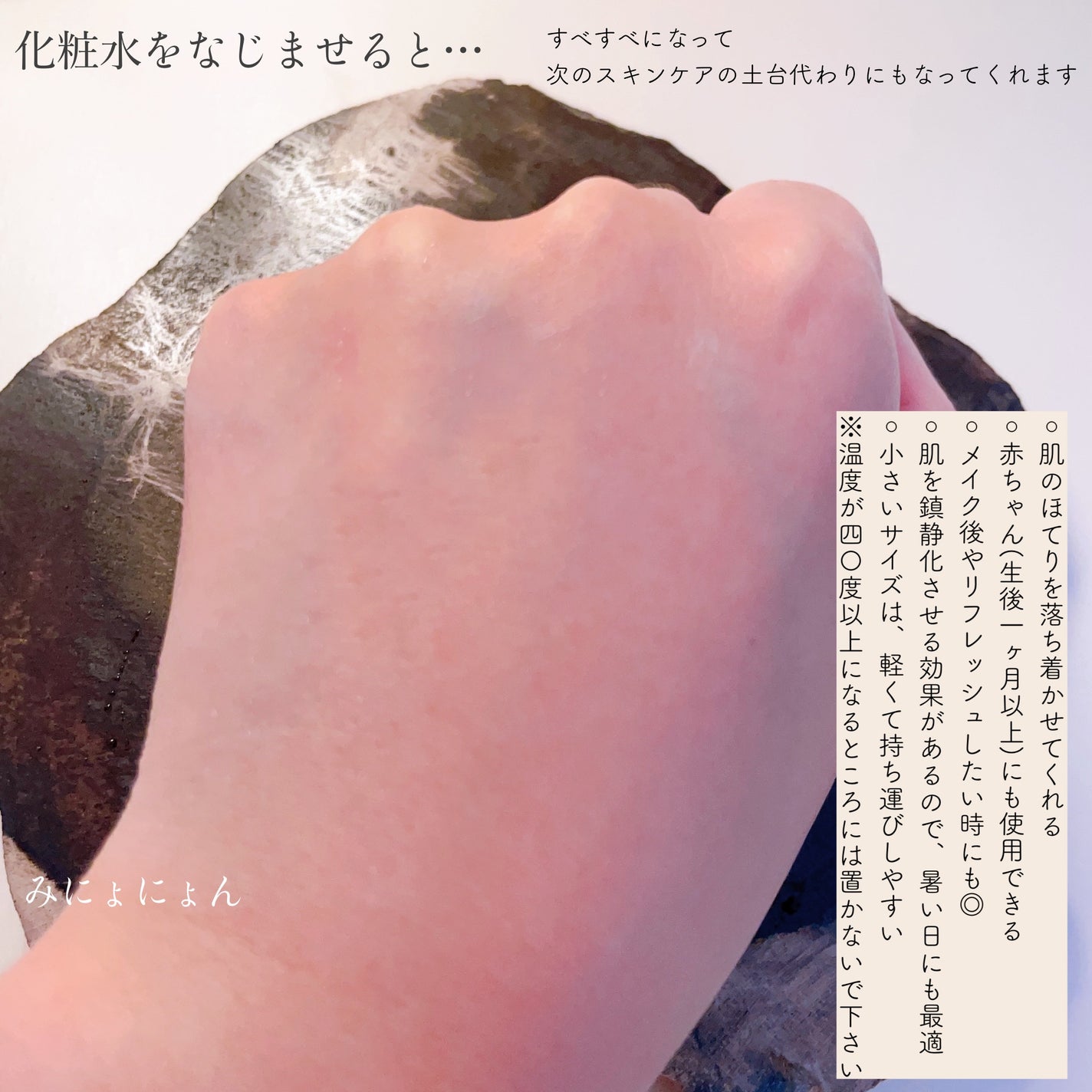 ウオーター/アベンヌ/ミスト状化粧水を使ったクチコミ(4枚目)