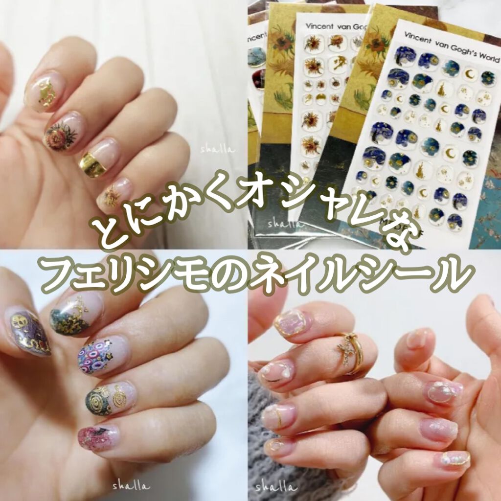 舗 J784 オーロラアラベスク模様ネイルシール O1saude Com Br