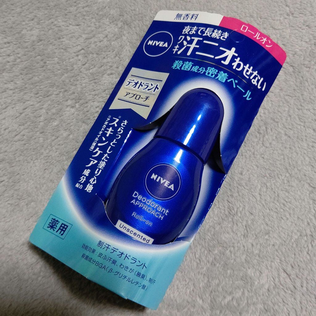 ニベア デオドラント アプローチ ロールオン 無香料/ニベア/デオドラント・制汗剤を使ったクチコミ(2枚目)
