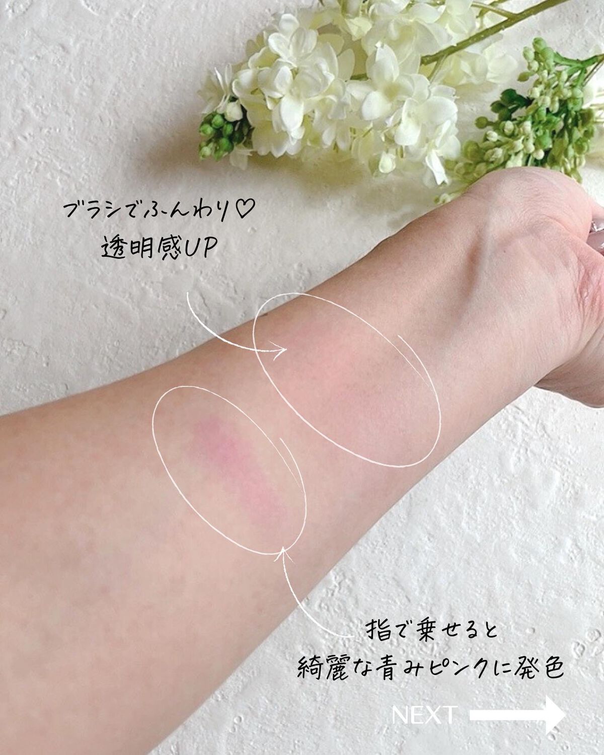 チーク ポップ/CLINIQUE/パウダーチークを使ったクチコミ(3枚目)