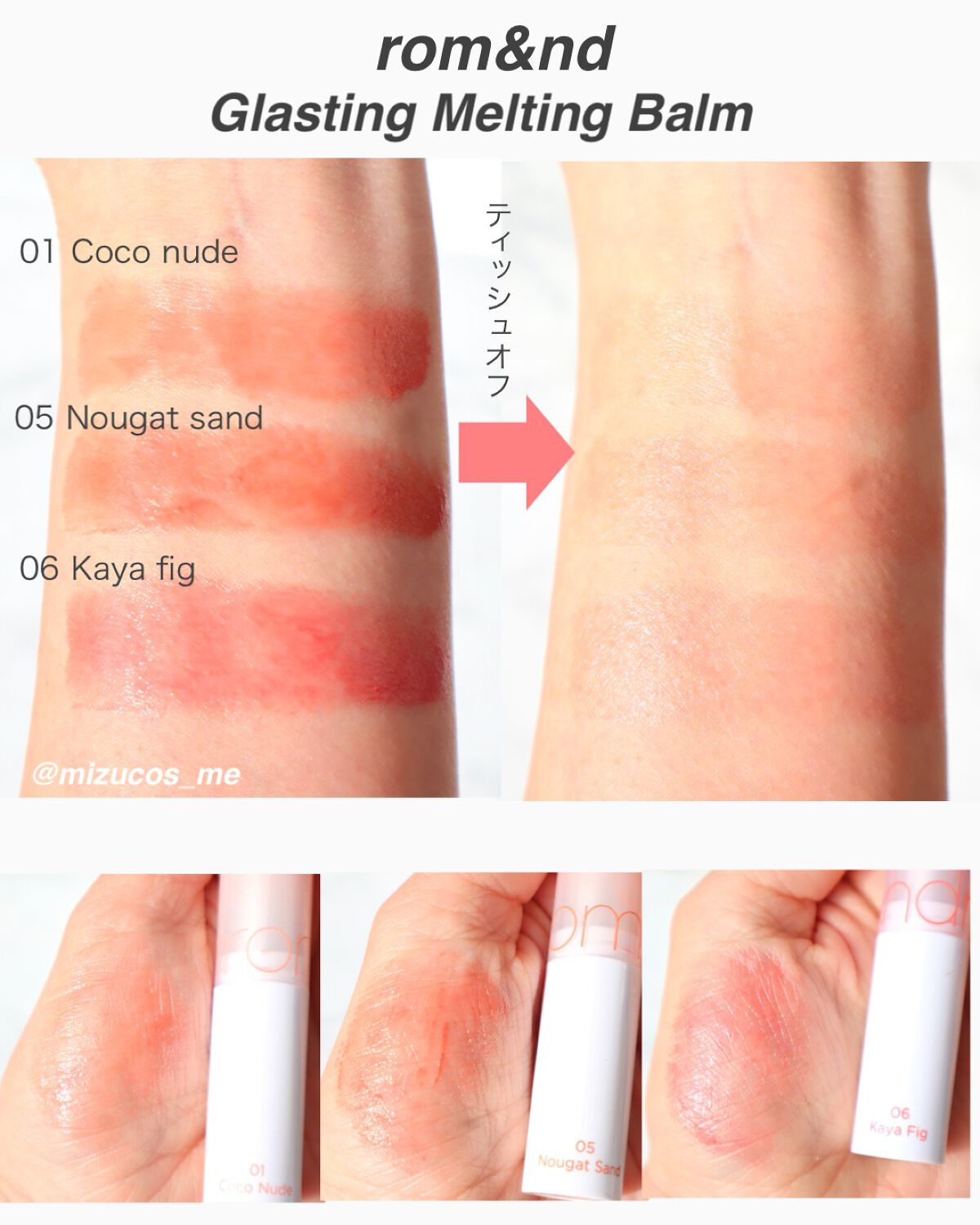 みつ on LIPS 「うるツヤ水膜リップ💄=================rom&..」(5枚目)