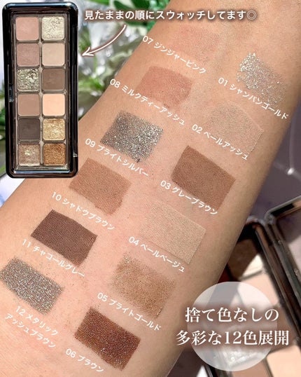 3CE ニューテイク アイシャドウパレット/3CE/アイシャドウパレットを使ったクチコミ(5枚目)