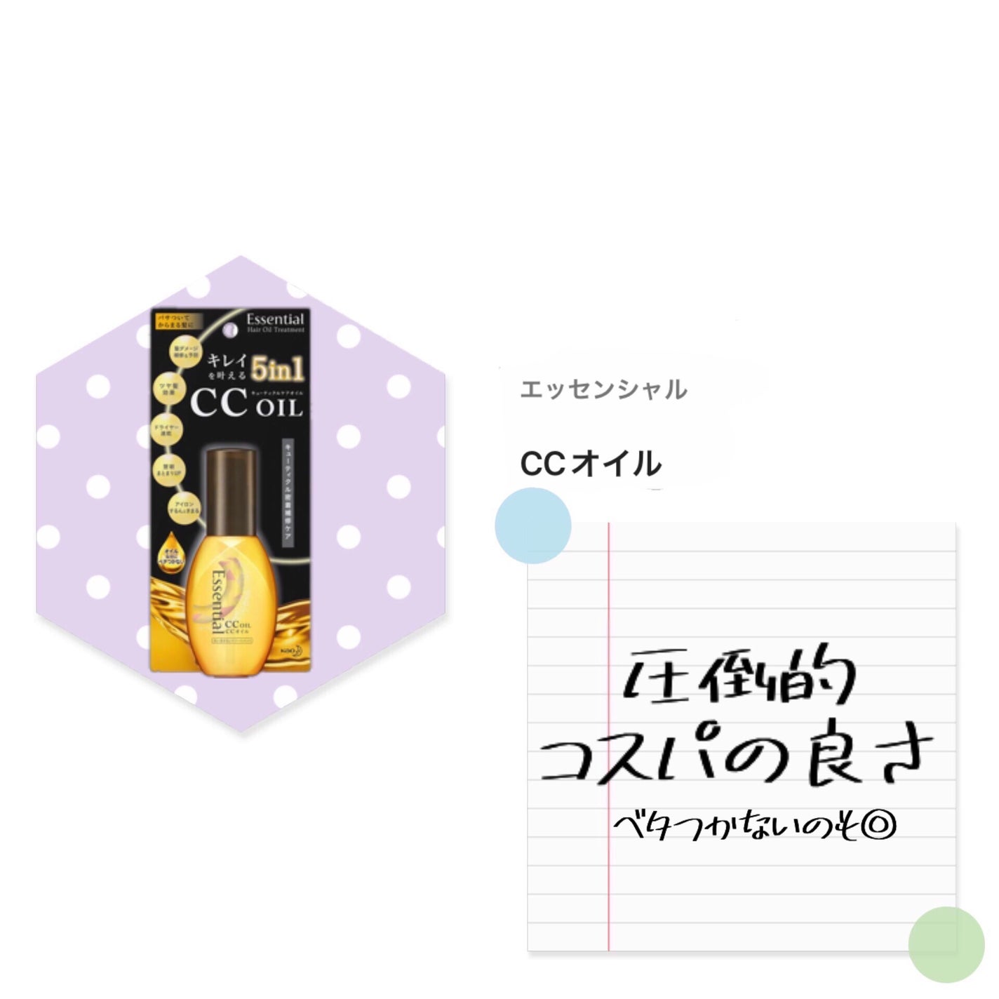 モンシャルーテ アプリーナ オーガニック ヘアオイル/モンシャルーテ/ヘアオイルを使ったクチコミ(5枚目)