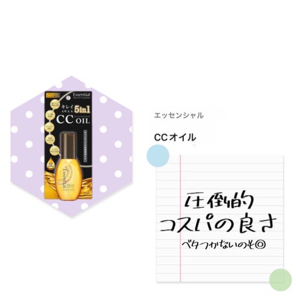 モンシャルーテ アプリーナ オーガニック ヘアオイル/モンシャルーテ/ヘアオイルを使ったクチコミ(5枚目)