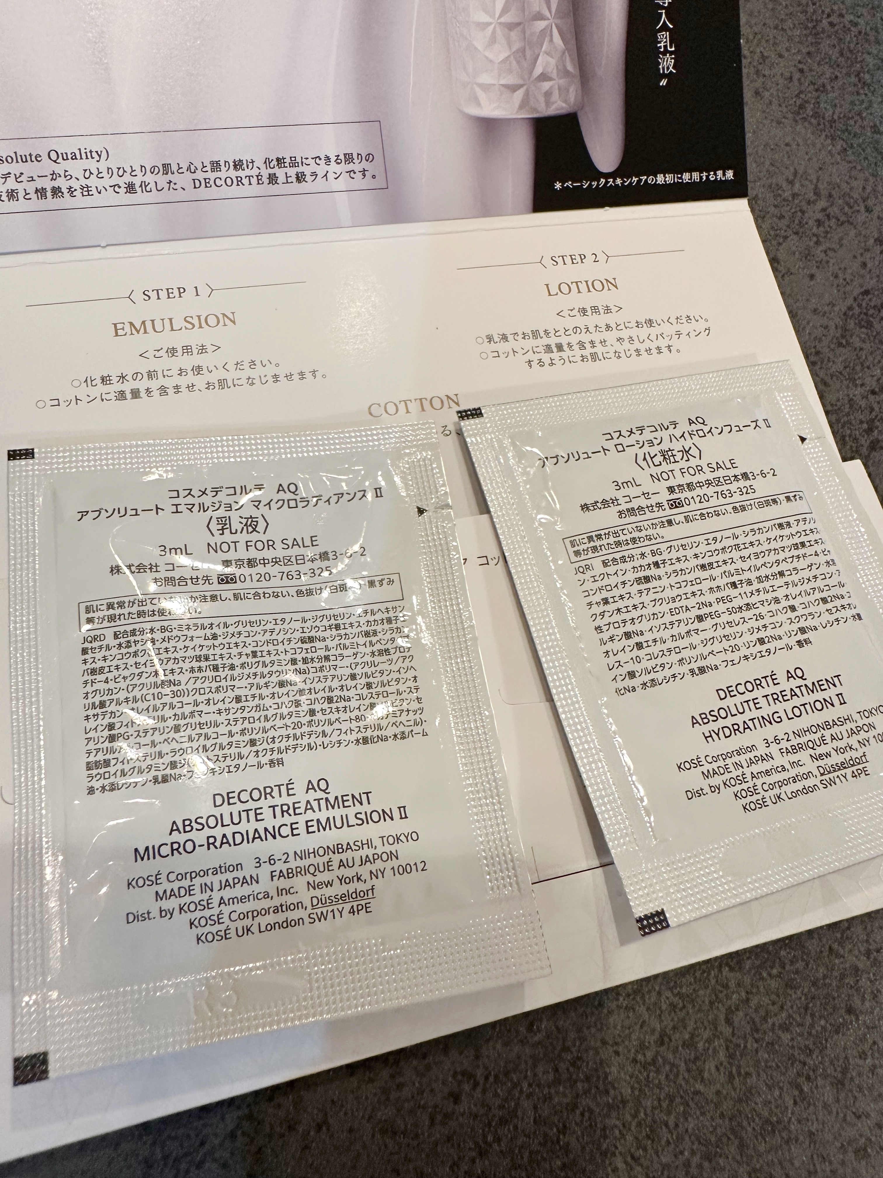 ＡＱ　アブソリュート ローション ハイドロインフューズ Ⅱ/DECORTÉ/化粧水を使ったクチコミ（2枚目）