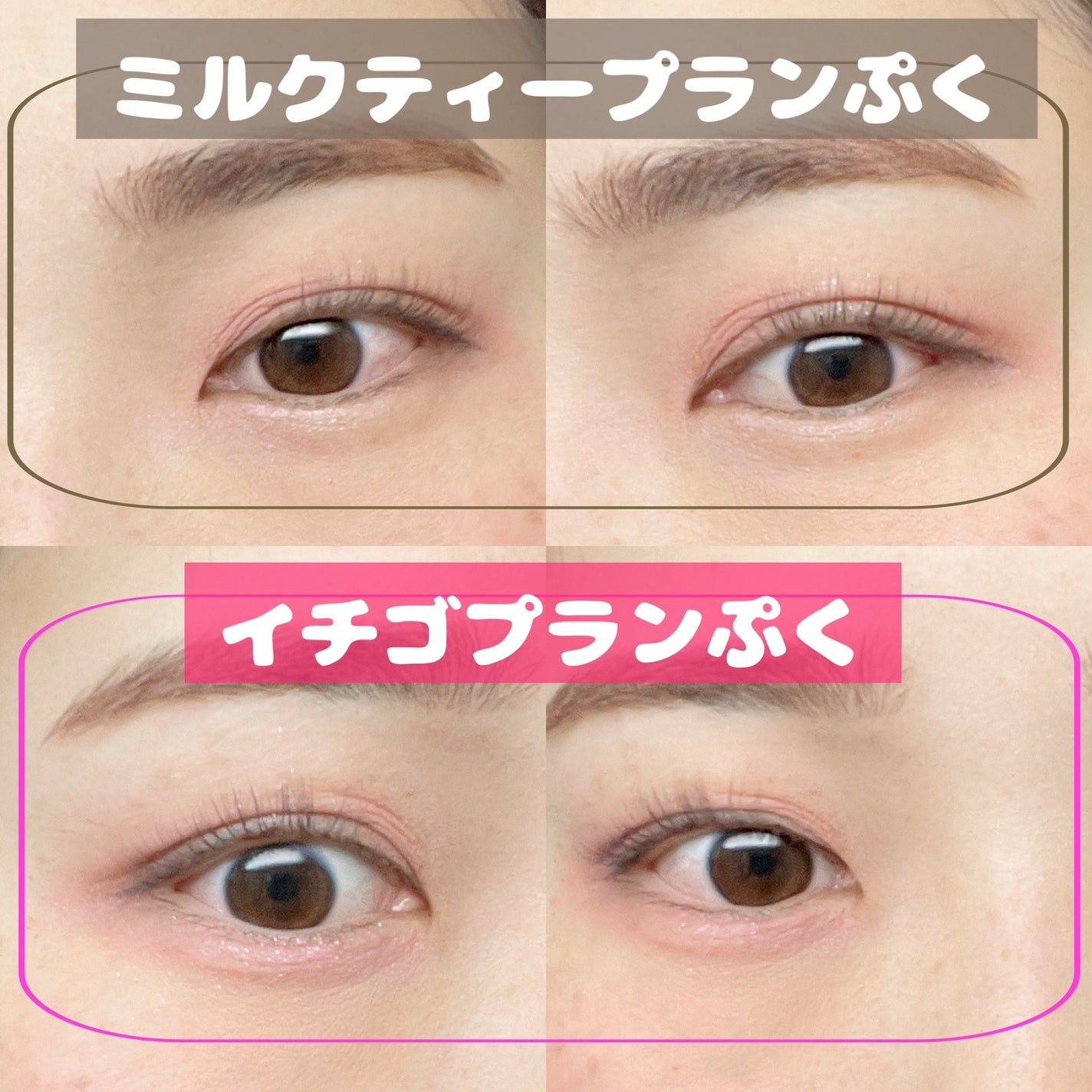 プランぷくコーデアイズ/キャンメイク/パウダーアイシャドウを使ったクチコミ(2枚目)