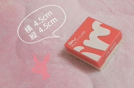 マルチキューブ/i’m meme/アイシャドウパレットを使ったクチコミ(2枚目)