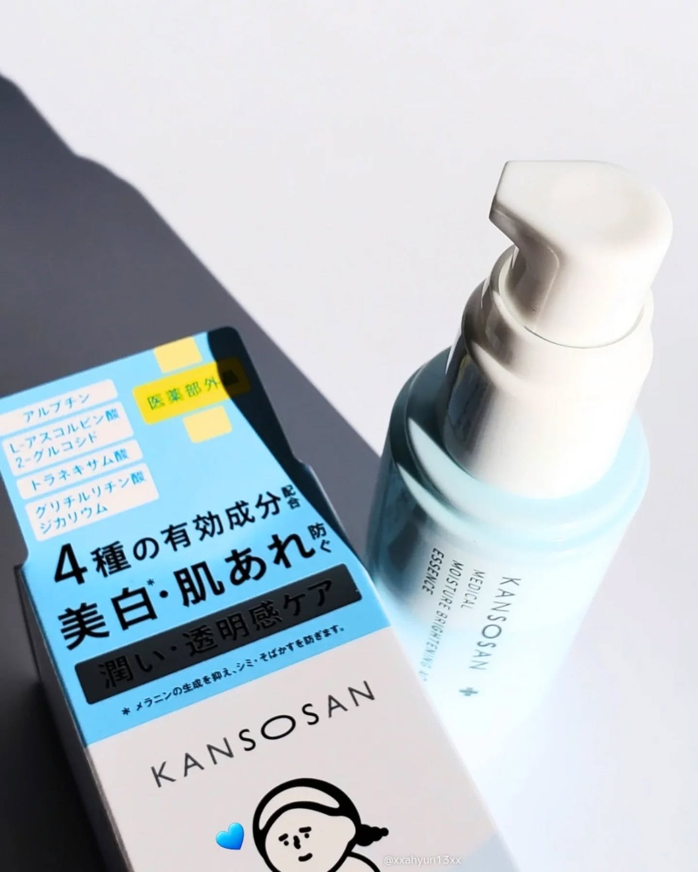 乾燥さん 薬用水分力ブライトニングエッセンス【医薬部外品】/乾燥さん/美容液を使ったクチコミ(3枚目)