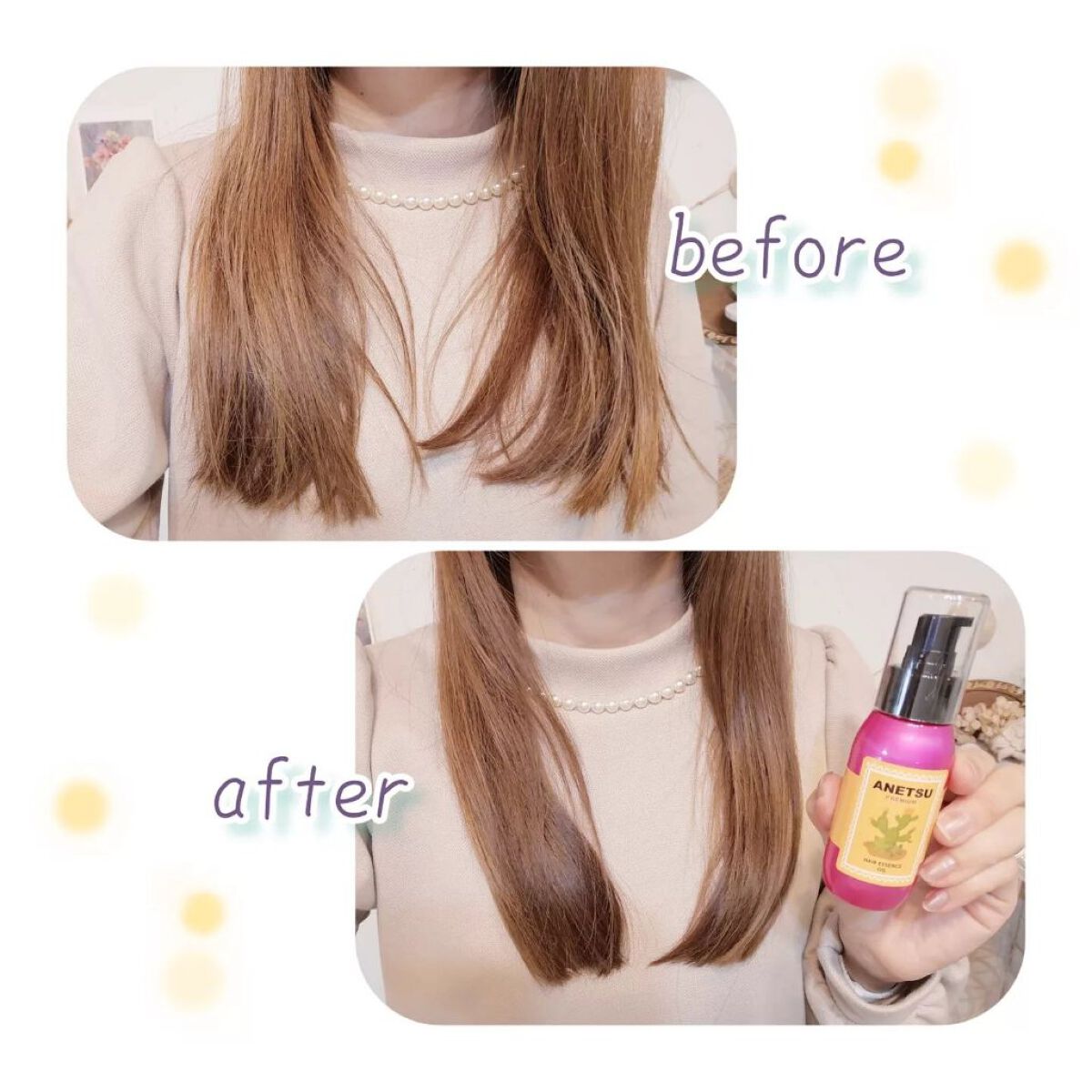 アネツプレミアムヘアエッセンス/ANETSU/ヘアオイルを使ったクチコミ（2枚目）