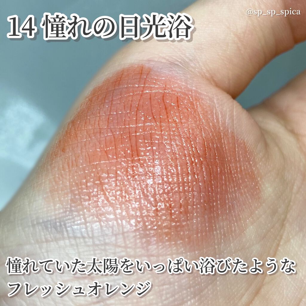 ケイト リップモンスター/KATE/口紅を使ったクチコミ（2枚目）