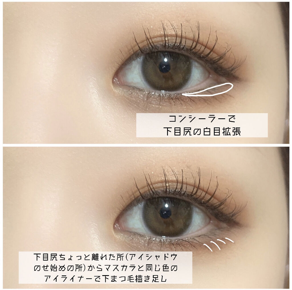 スーパーベーシック リクイドコンシーラー N 01/RMK/リキッドコンシーラーを使ったクチコミ（3枚目）