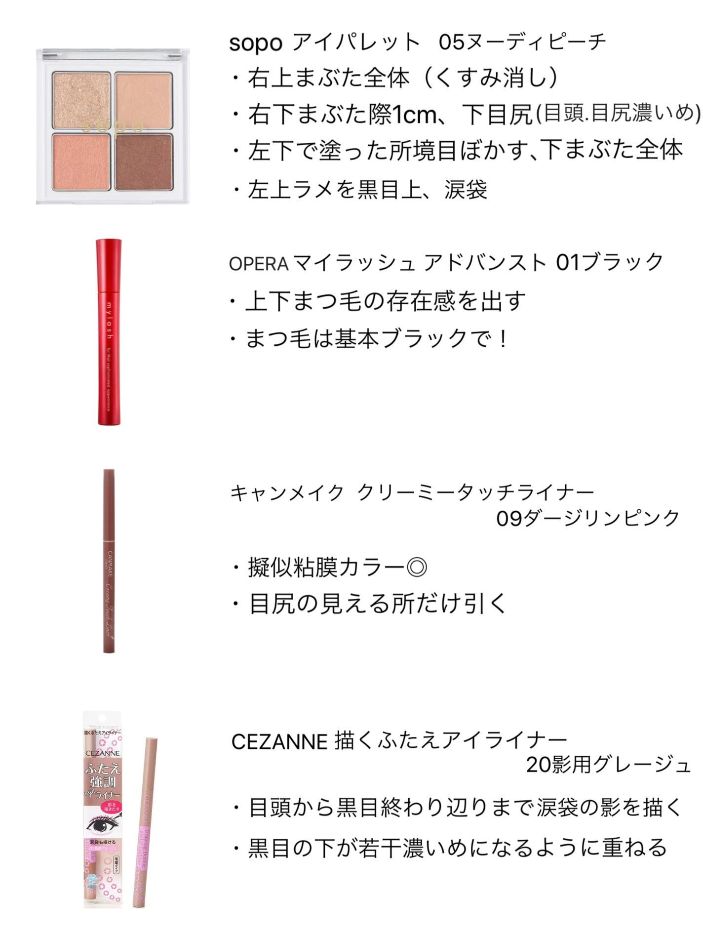 オペラ マイラッシュ アドバンスト/OPERA/マスカラを使ったクチコミ(3枚目)