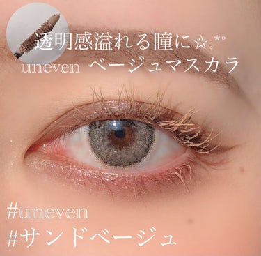 uneven…カラーリングマスカラ サンドベージュ(1500円)



こちらは珍しいサンドベージュカラーのマスカラです✨



今回の写真はマスカラの透け感を出したくて、ほぼ太陽光で撮影したので、眩し