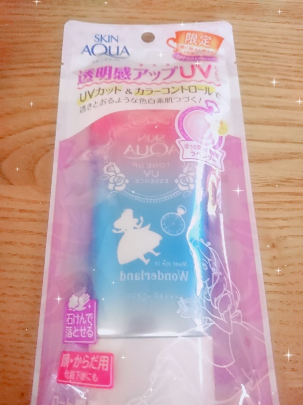 スキンアクア トーンアップUVエッセンス/スキンアクア/日焼け止めクリームを使ったクチコミ（1枚目）