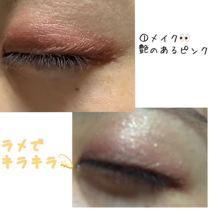 パーフェクトスタイリストアイズ/キャンメイク/アイシャドウパレットを使ったクチコミ(4枚目)
