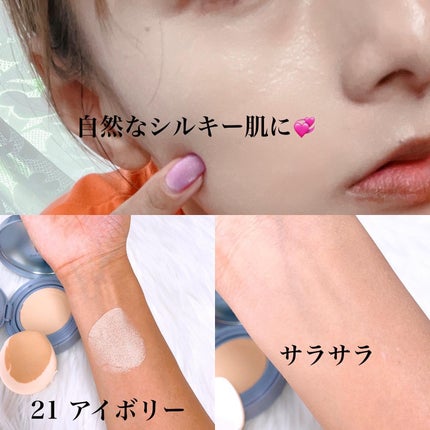 セカンドスキンメッシュマットクッション/hince/クッションファンデーションを使ったクチコミ(5枚目)