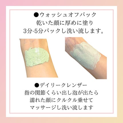 グリーントマトクレイマスククレンザー/FULLY/洗い流すパック・マスクを使ったクチコミ(6枚目)