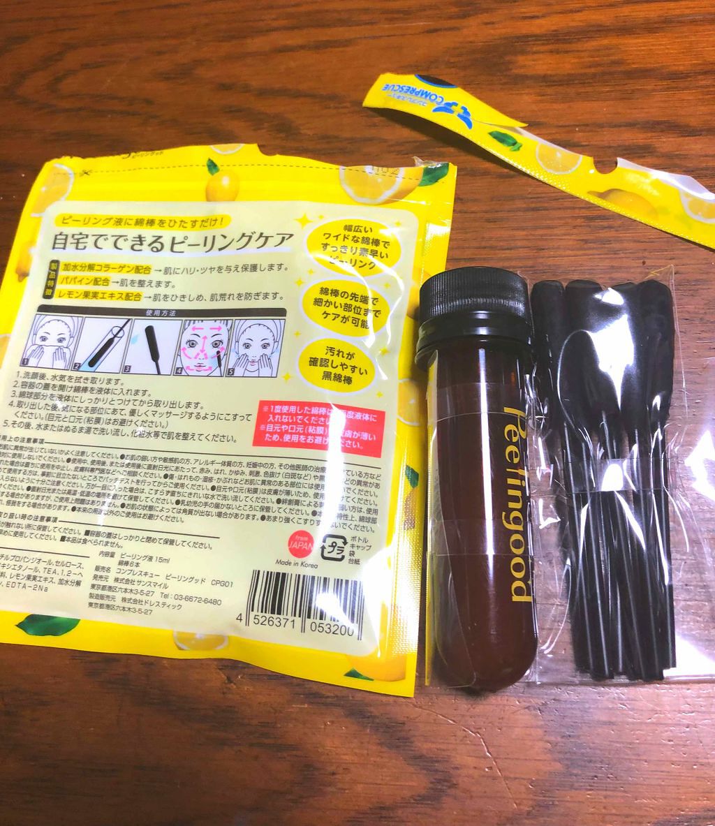 ピーリングッド/コンプレスキュー/ピーリングを使ったクチコミ（2枚目）