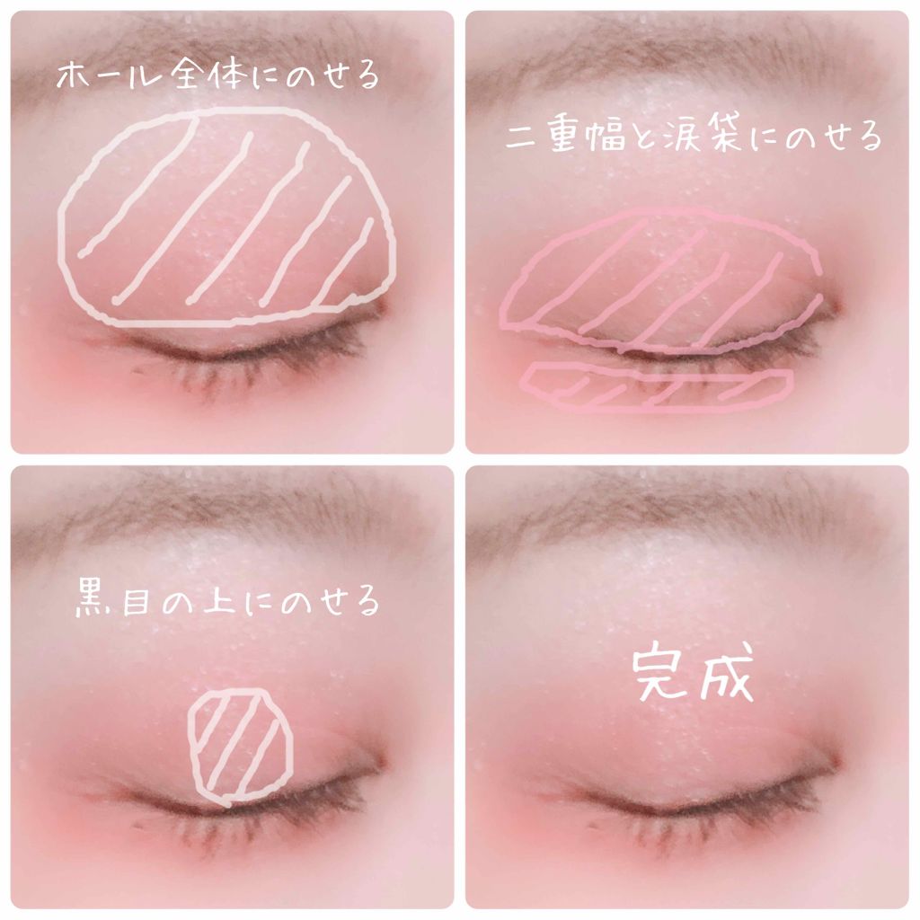 ショコラスウィート アイズ/リンメル ロンドン/アイシャドウパレットを使ったクチコミ(3枚目)