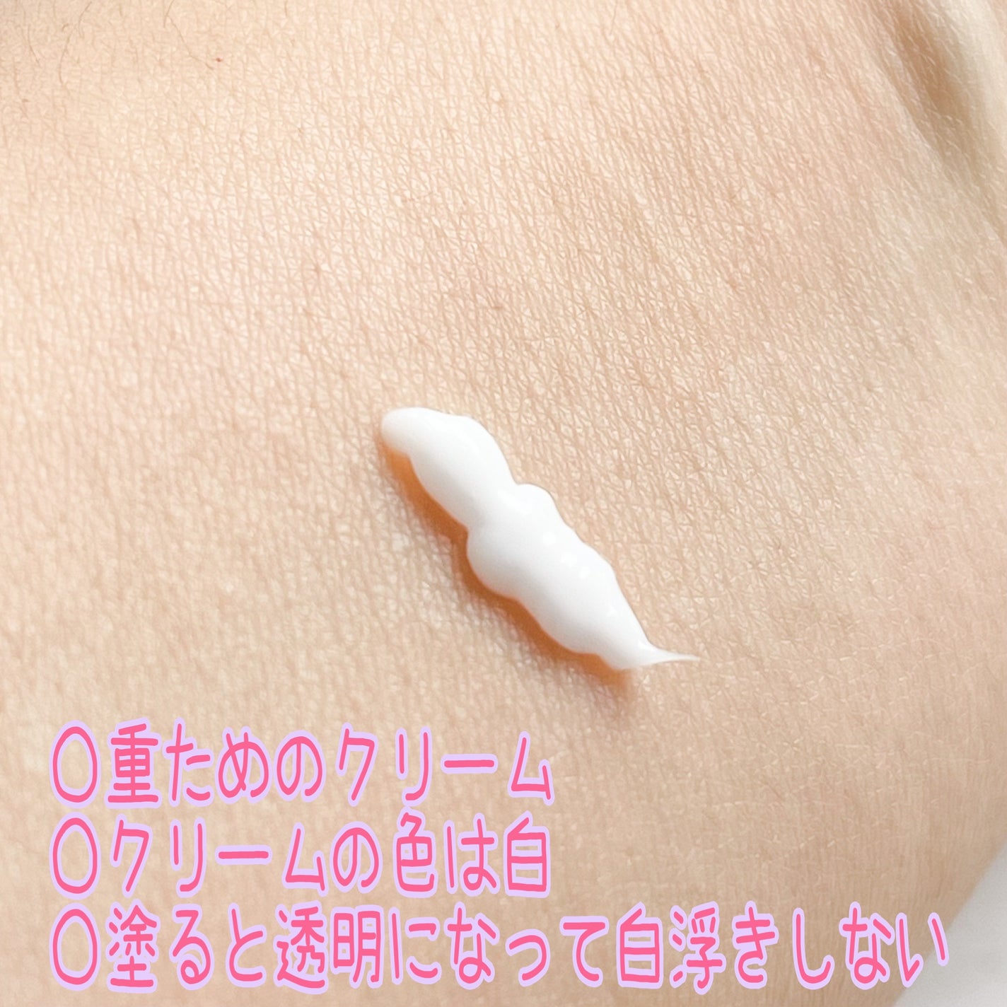 ミノン アミノモイスト エイジングケア アイクリーム/ミノン/アイケア・アイクリームを使ったクチコミ(4枚目)