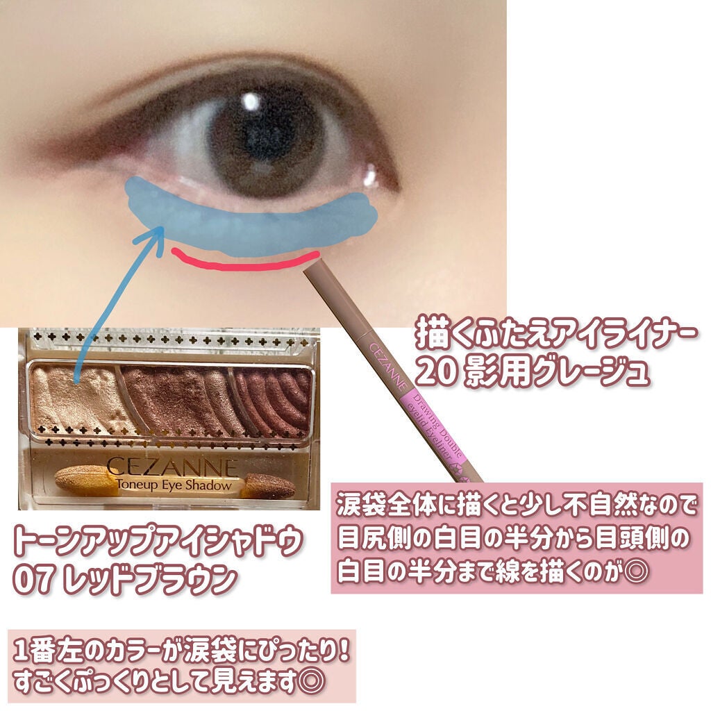 トーンアップアイシャドウ/CEZANNE/アイシャドウパレットを使ったクチコミ(2枚目)