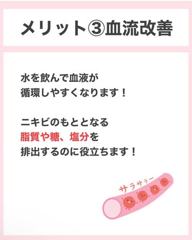 タクミ【ニキビケアサポーター】 on LIPS 「@nikibi_takumi173乾燥肌の女子大生に向けてニキ..」（5枚目）