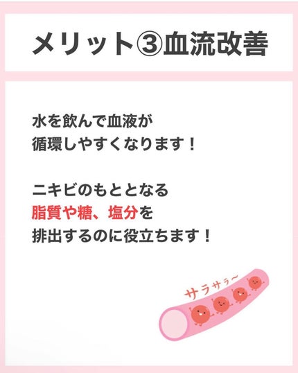 タクミ【ニキビケアサポーター】 on LIPS 「@nikibi_takumi173乾燥肌の女子大生に向けてニキ..」(5枚目)