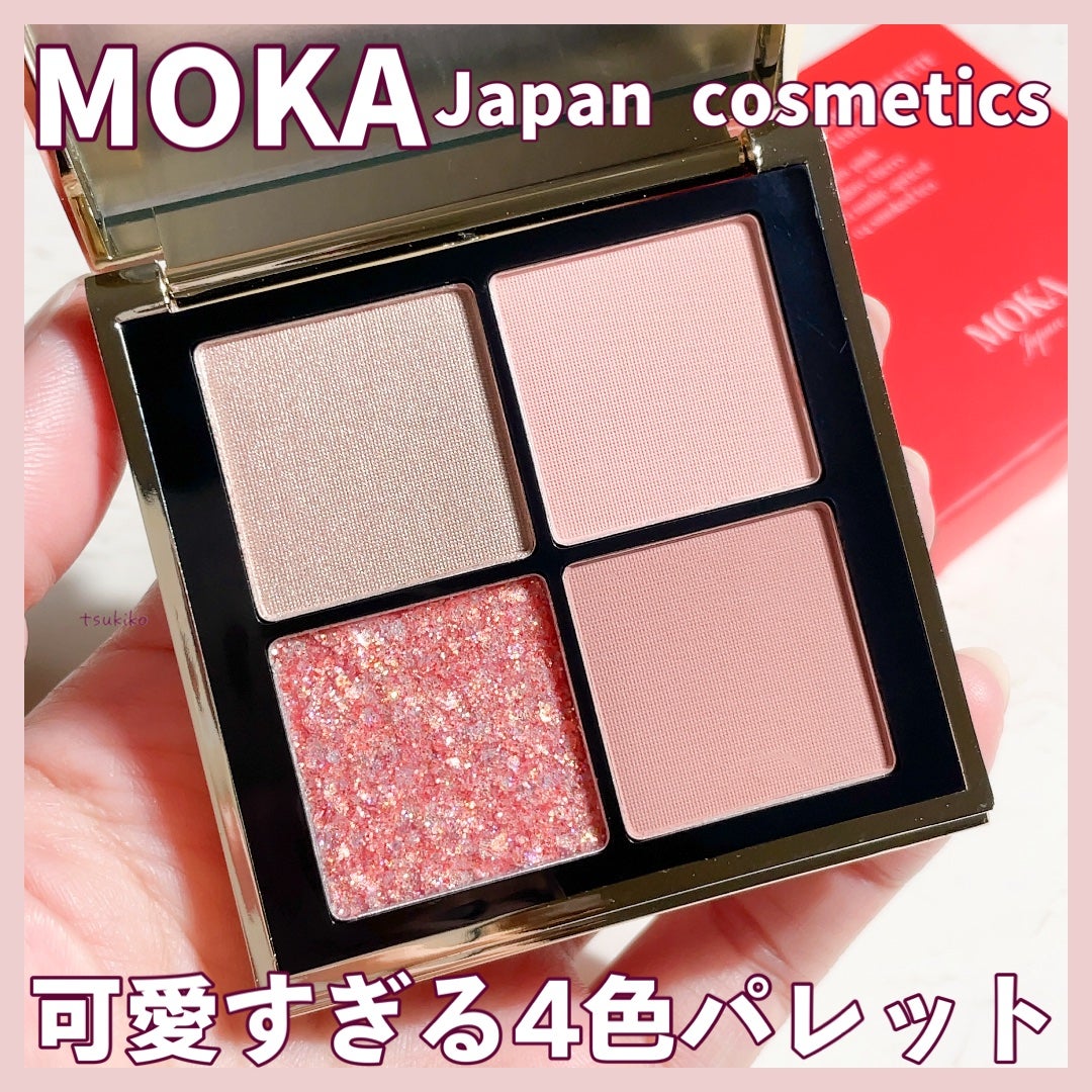 4色アイシャドウパレット/MOKA Japan cosmetics/アイシャドウパレットを使ったクチコミ(1枚目)