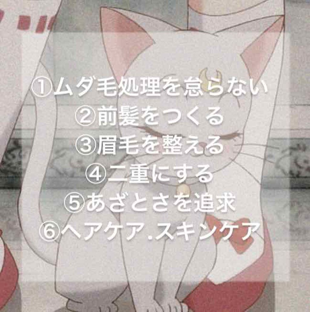 ホホバオイル/無印良品/ボディオイルを使ったクチコミ（2枚目）